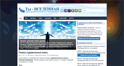 Desktop Screenshot of maratkurbanov.com
